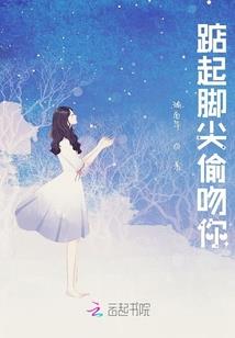 修真无限道