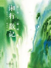 陪你闯这天下