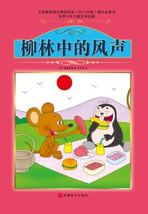 恐怖手札