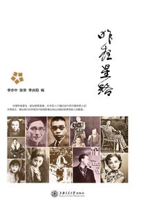 帝返
