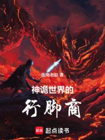 异界海盗王