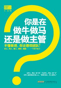姜州恋