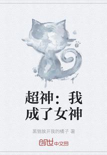 拐个君王做妻奴