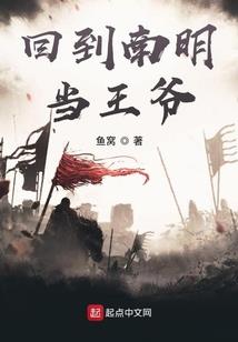 剑仙无羁