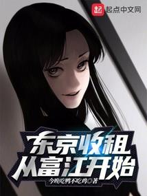 豪门枭宠之萌妻来袭