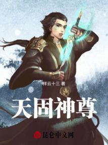 她不一样的爱