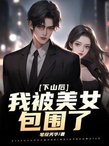 终极之时空守护者