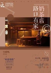 背叛者活
