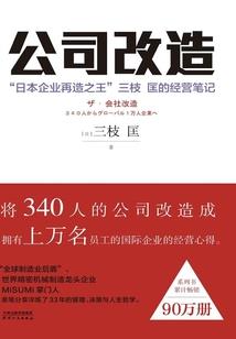人族大帝，横推当世