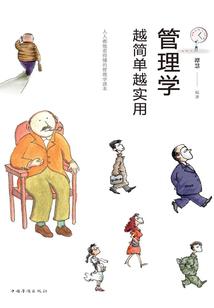 恶魔公主：冰山王子你别跑