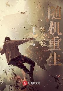 元气高手