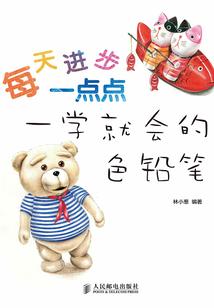 不忘凡尘