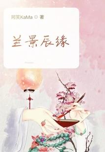 初恋如花开断肠
