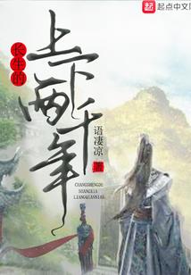 犹大的诅咒