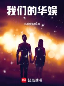 我有一颗灵气树