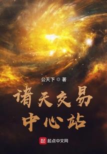茅仙