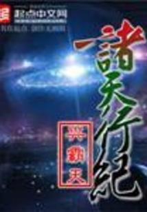 蒋军有病