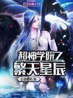 因为我是巨蟹座？