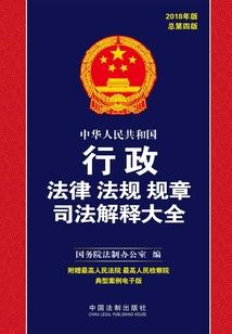 万灵破荒诀