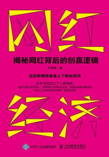 鸿钧转世录