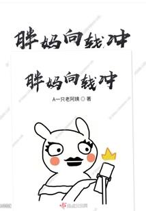 斗罗之我千寻疾不能死
