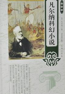 大地游仙
