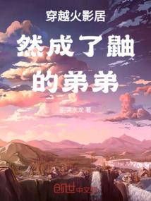 八方镖令