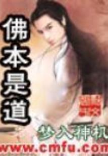 凤星斓