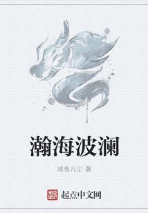疏影斜长：笨蛋，别对我太好!