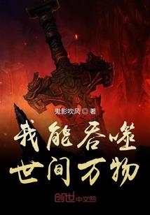 掩女将