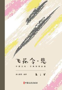 阿瑞斯病毒之飓风营救