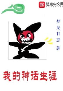 许仙：我在修仙界苟道长生