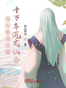 鸣夏声梦