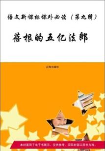 黑背刀
