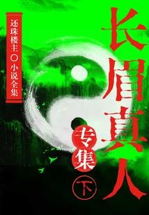 忠臣拯救计划之女皇牌鸡汤