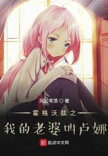 二百四十斤的凤凰传奇