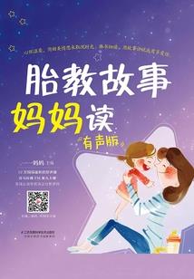 你比烈焰炙热
