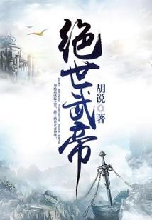 琥珀惊魂夜