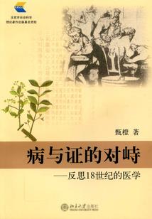 峡谷诡异事件