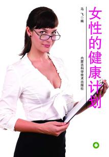 许我一世无忧，可好