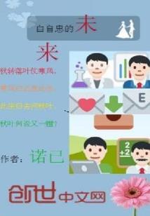 玥时空之漓恋