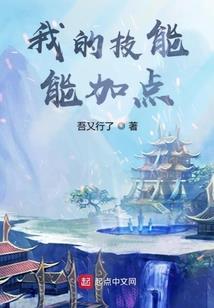 我的修仙都市生活