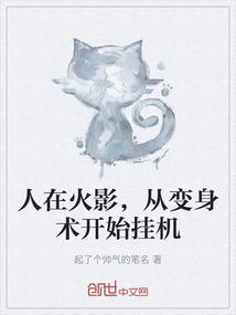 星空诸神