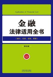 天剑情侠传