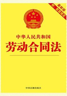 人生仙路