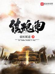 神谕弈剑