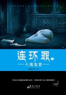 快穿之男配攻略路难走