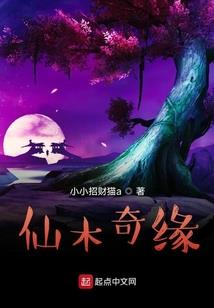 穿越之我来愛你