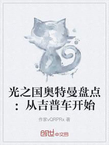 和你的似水流年