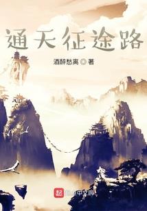 如鱼得水在江湖